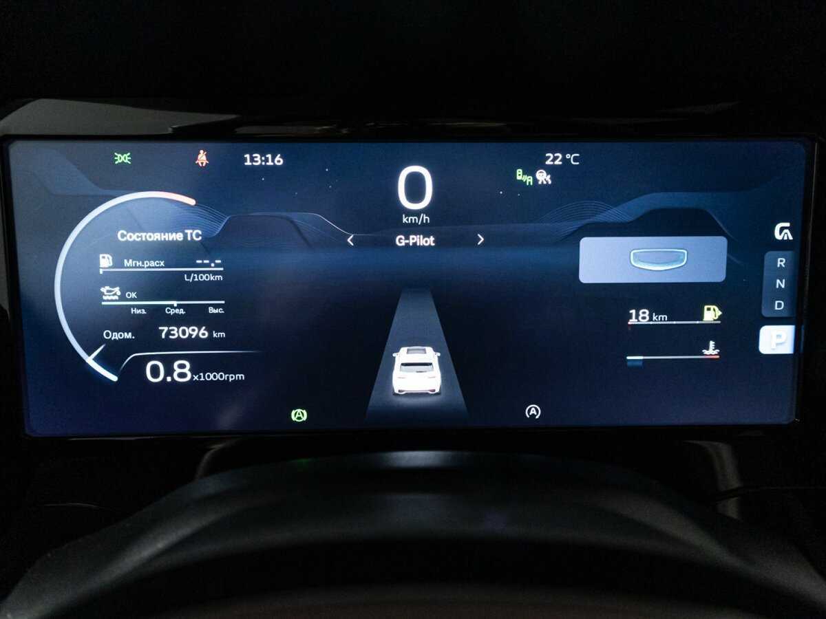 Geely Monjaro 2022 года с пробегом. Фото: #11