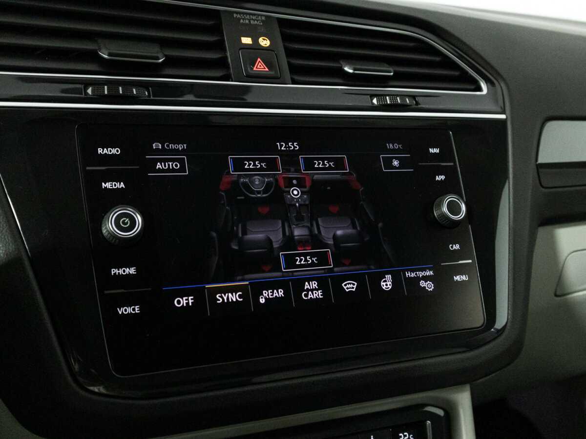 Volkswagen Tiguan 2018 года с пробегом. Фото: #21