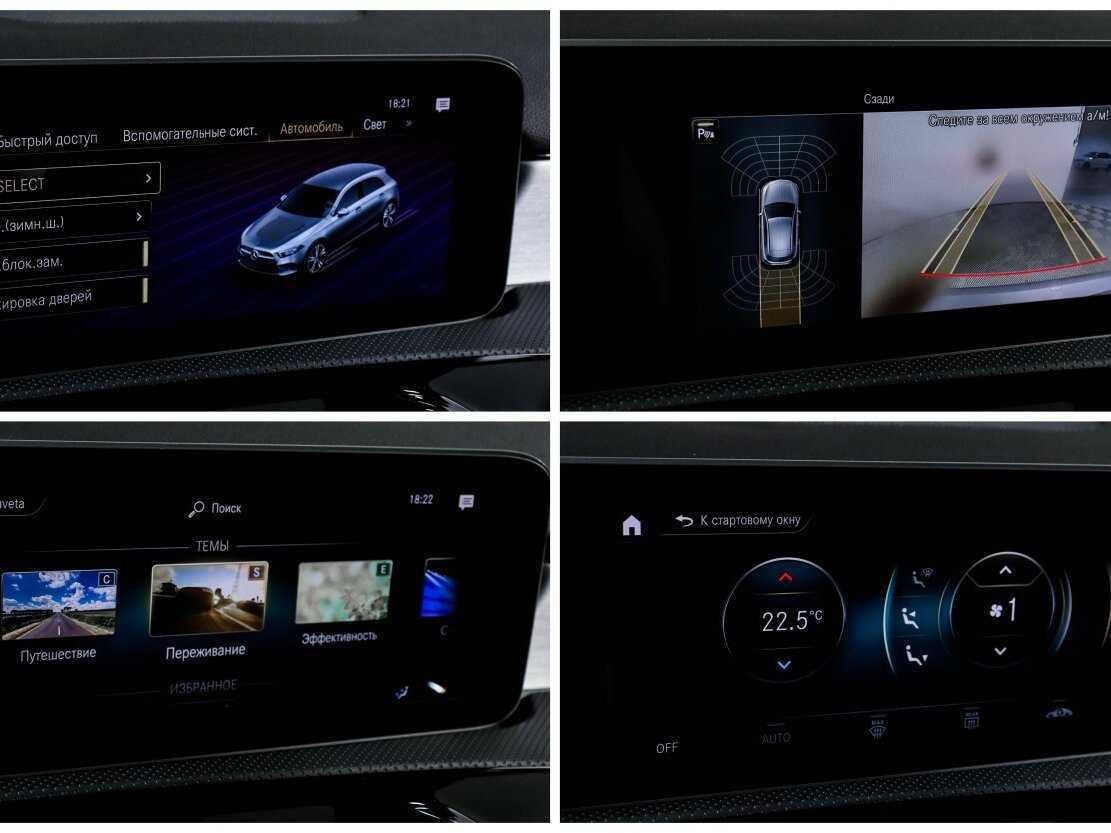 Mercedes-Benz A-Класс 2020 года с пробегом. Фото: #15