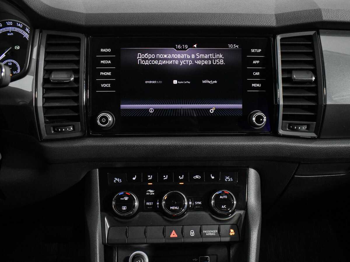 Skoda Kodiaq 2019 года с пробегом. Фото: #12