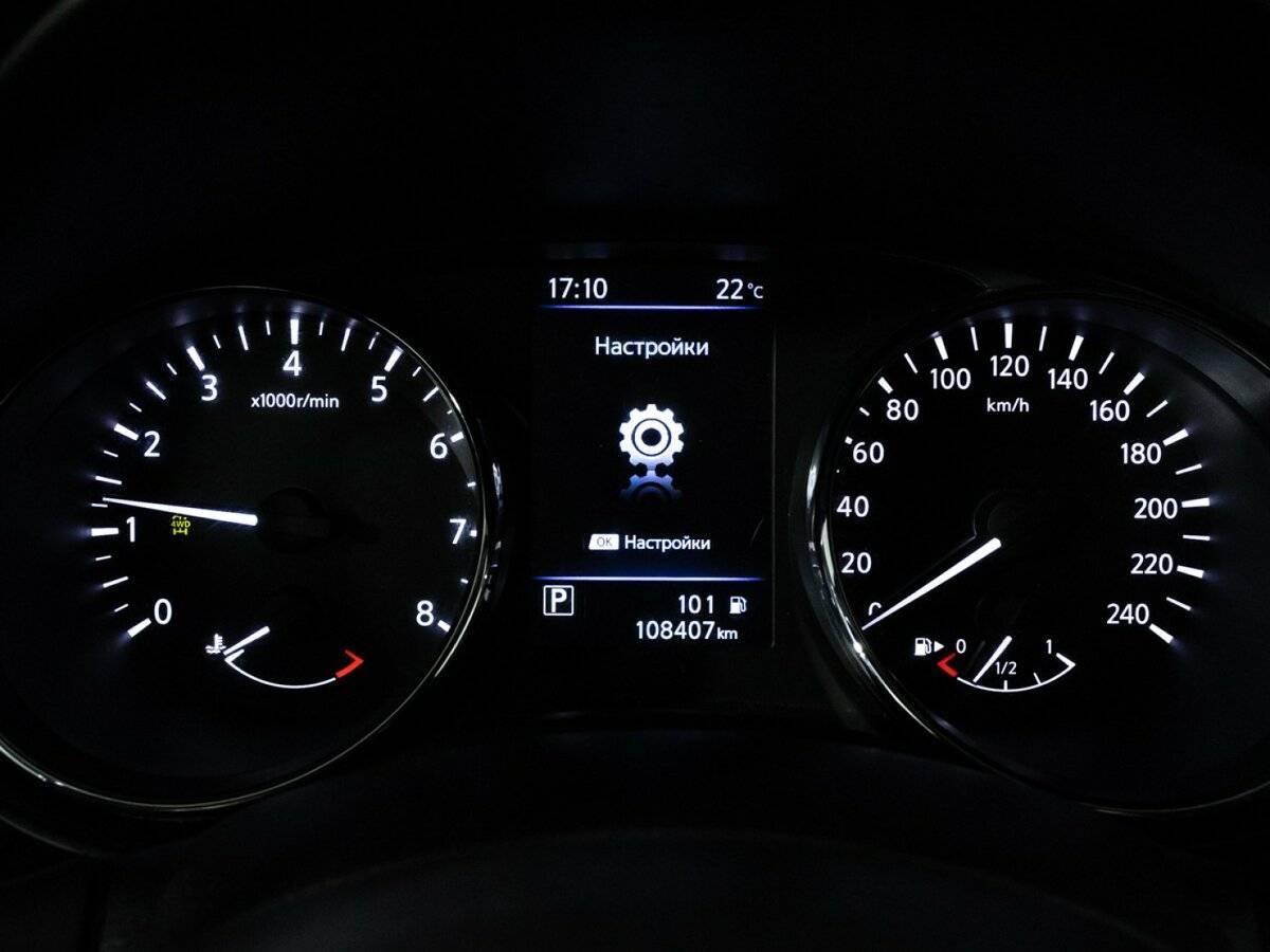 Nissan X-Trail 2021 года с пробегом. Фото: #11