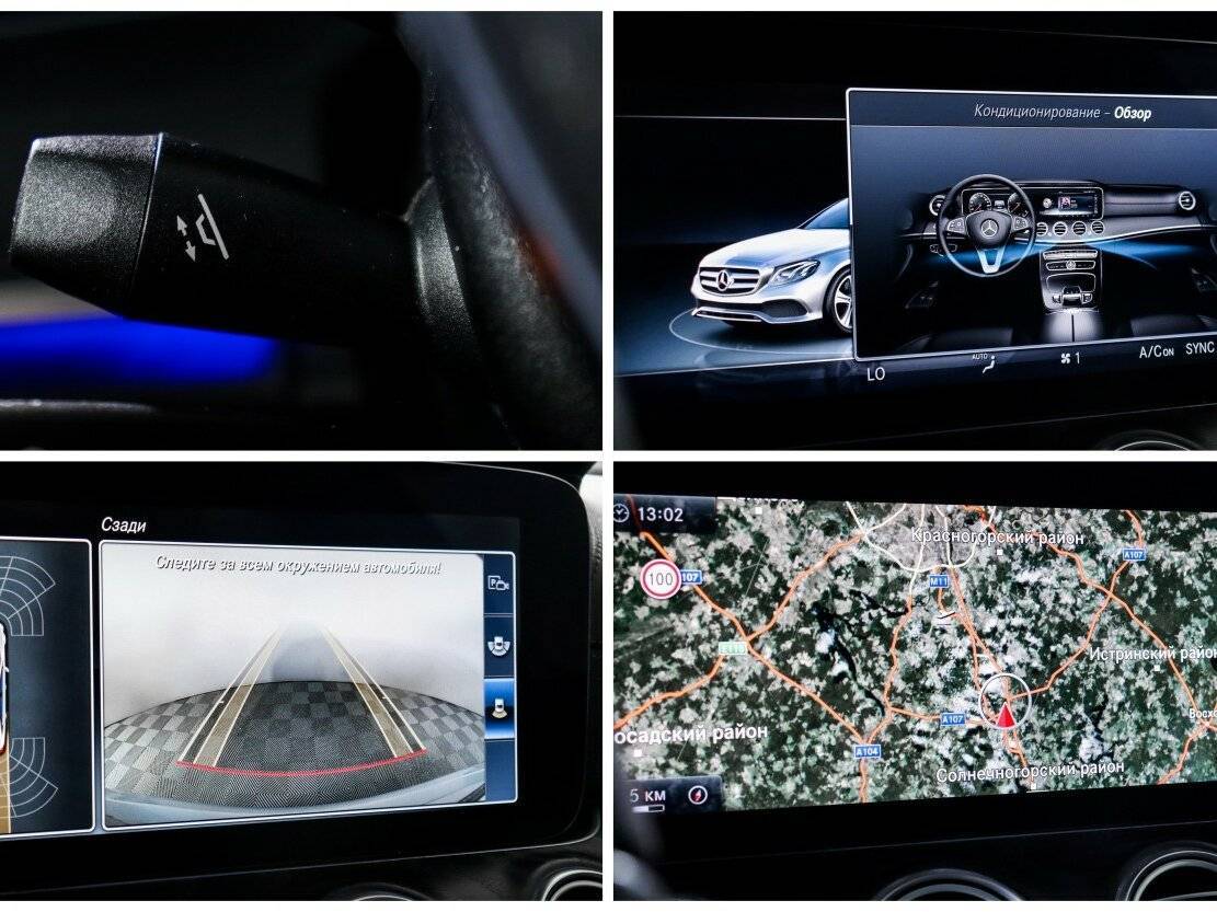 Mercedes-Benz E-Класс 2016 года с пробегом. Фото: #16