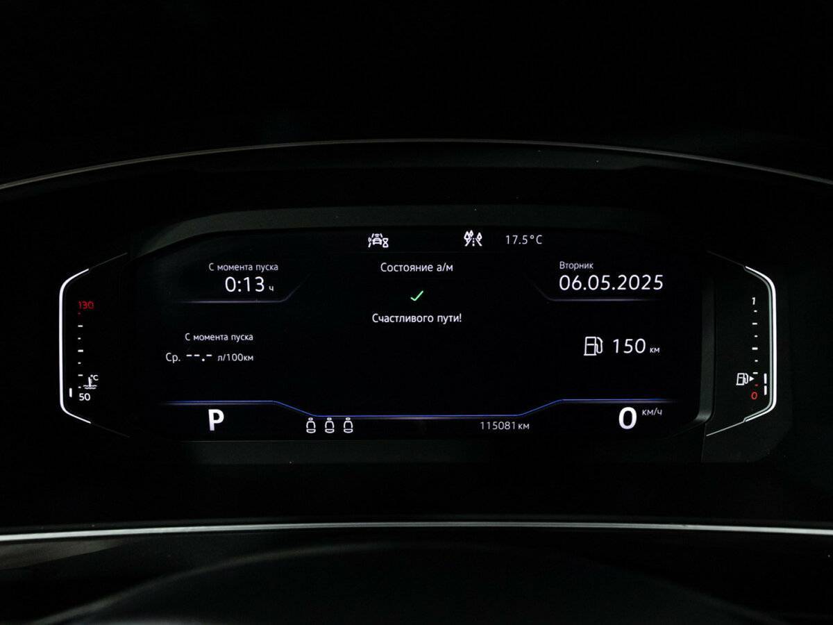 Volkswagen Tiguan 2019 года с пробегом. Фото: #11