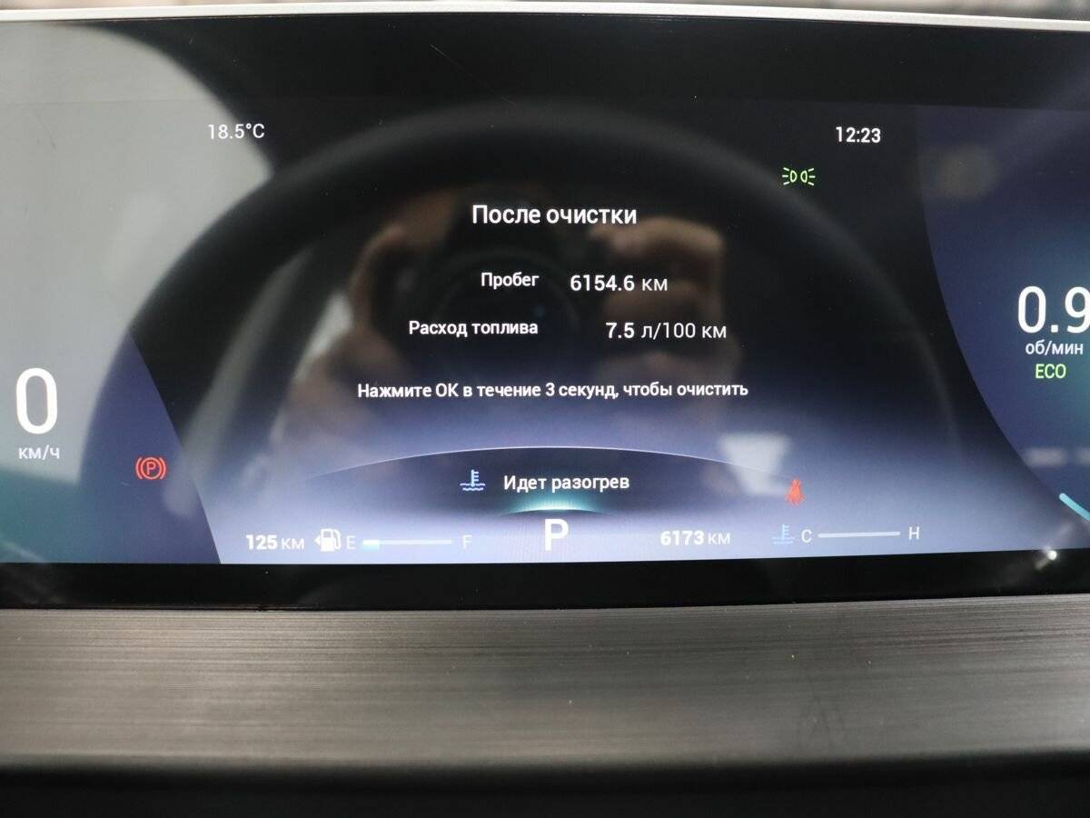 Chery Tiggo 4 Pro 2024 года с пробегом. Фото: #17