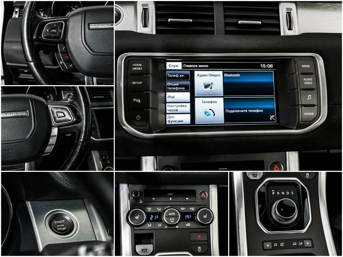 Land Rover Range Rover Evoque 2014 года с пробегом. Фото: #14