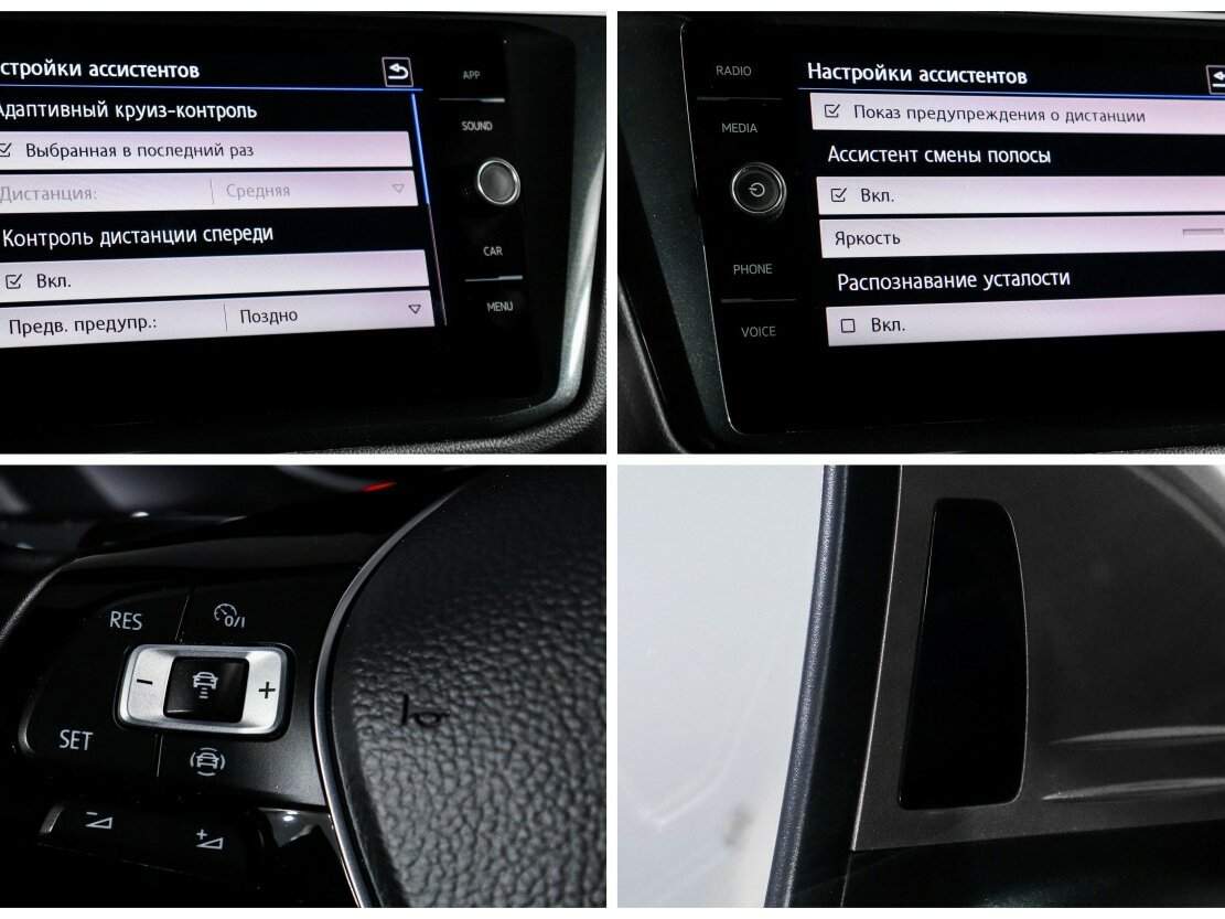 Volkswagen Tiguan 2018 года с пробегом. Фото: #18