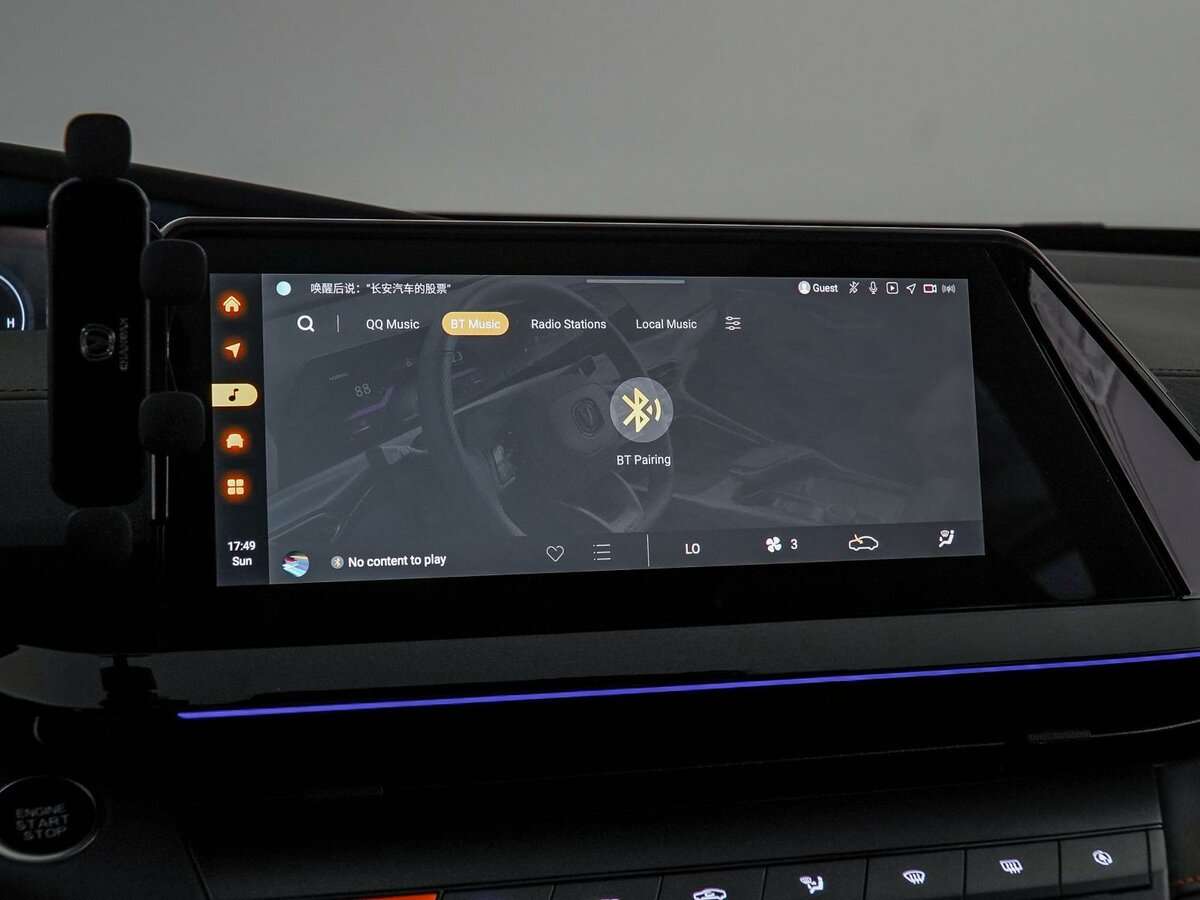 Changan UNI-V 2023 года с пробегом. Фото: #31