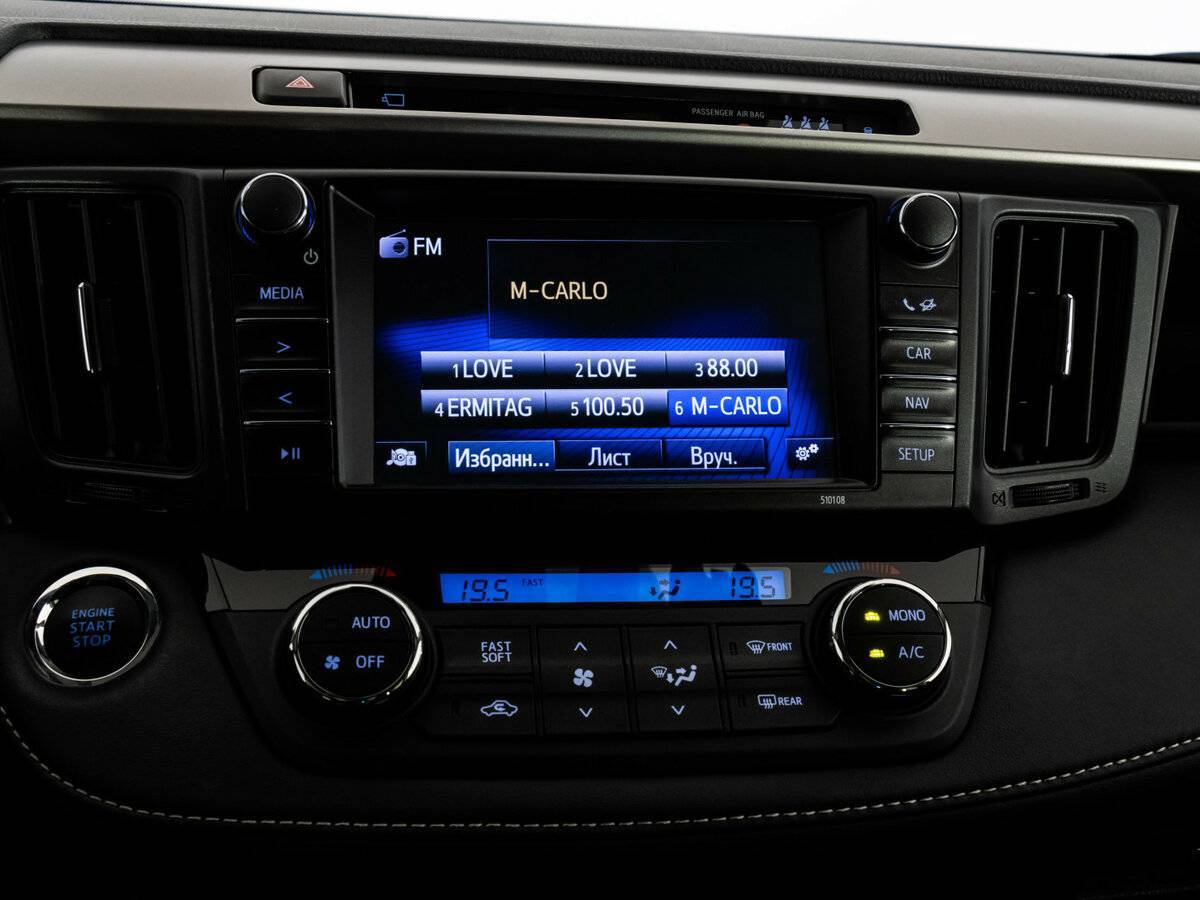 Toyota RAV4 2019 года с пробегом. Фото: #14