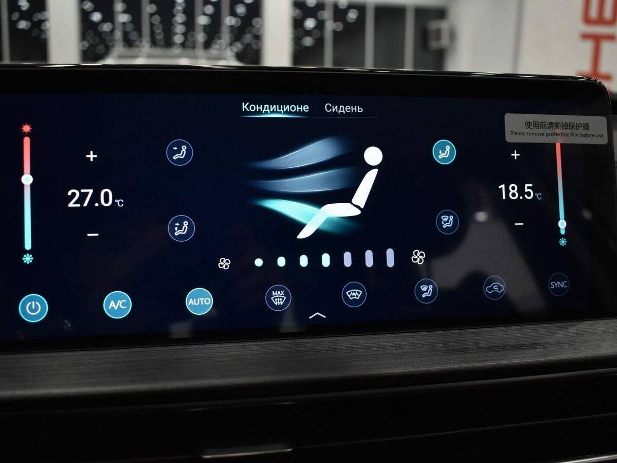 Chery Tiggo 7 Pro Max 2023 года с пробегом. Фото: #17