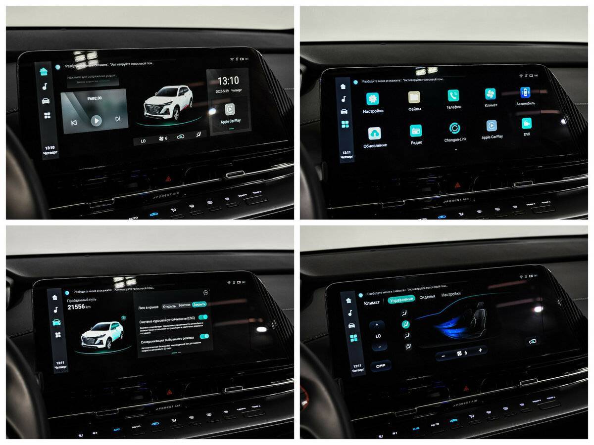 Changan CS55 Plus 2024 года с пробегом. Фото: #16