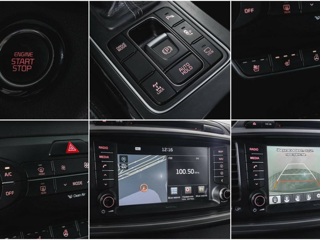 Kia Sorento 2016 года с пробегом. Фото: #22