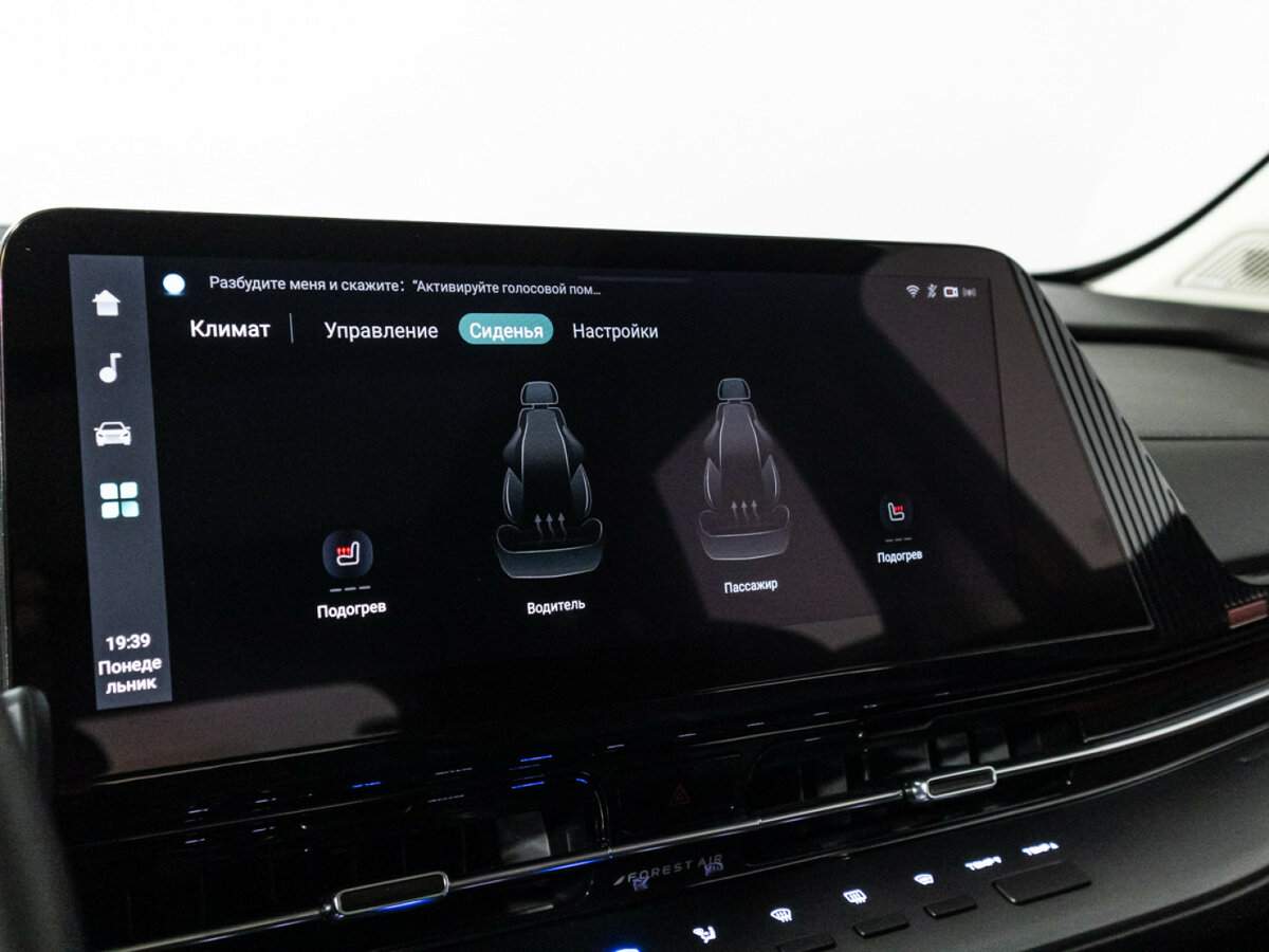 Changan CS55 Plus 2024 года с пробегом. Фото: #20