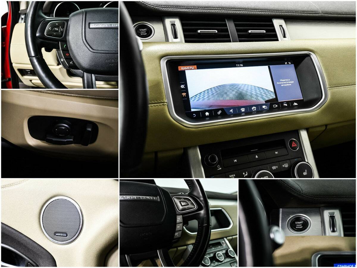 Land Rover Range Rover Evoque 2018 года с пробегом. Фото: #16