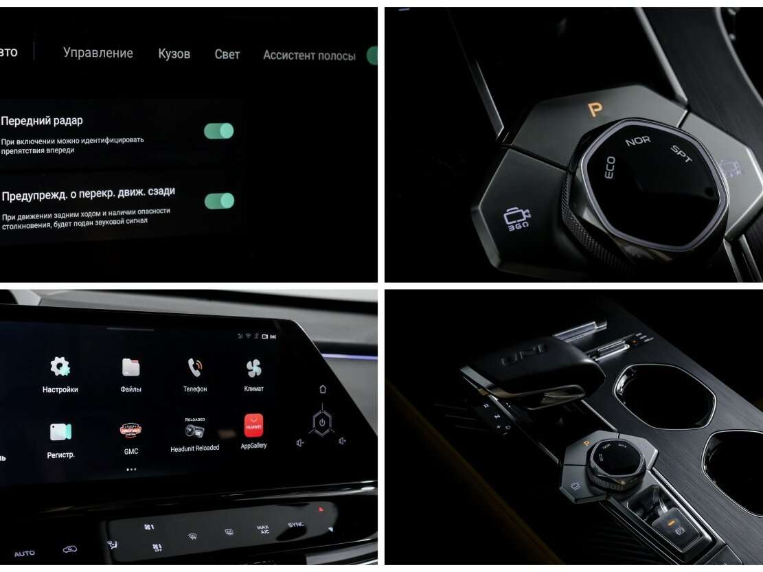 Changan UNI-K 2023 года с пробегом. Фото: #20