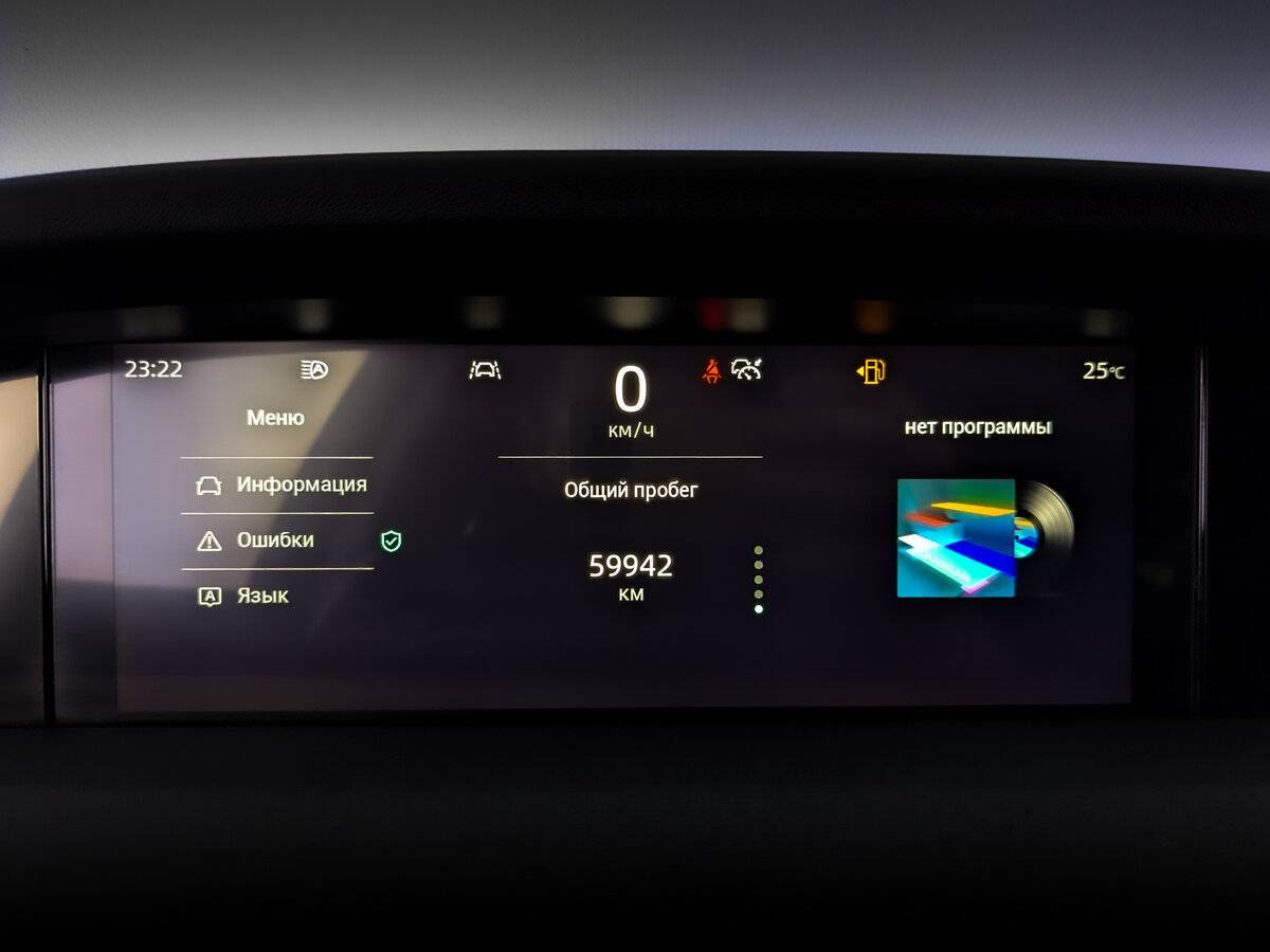 Changan UNI-K 2023 года с пробегом. Фото: #12