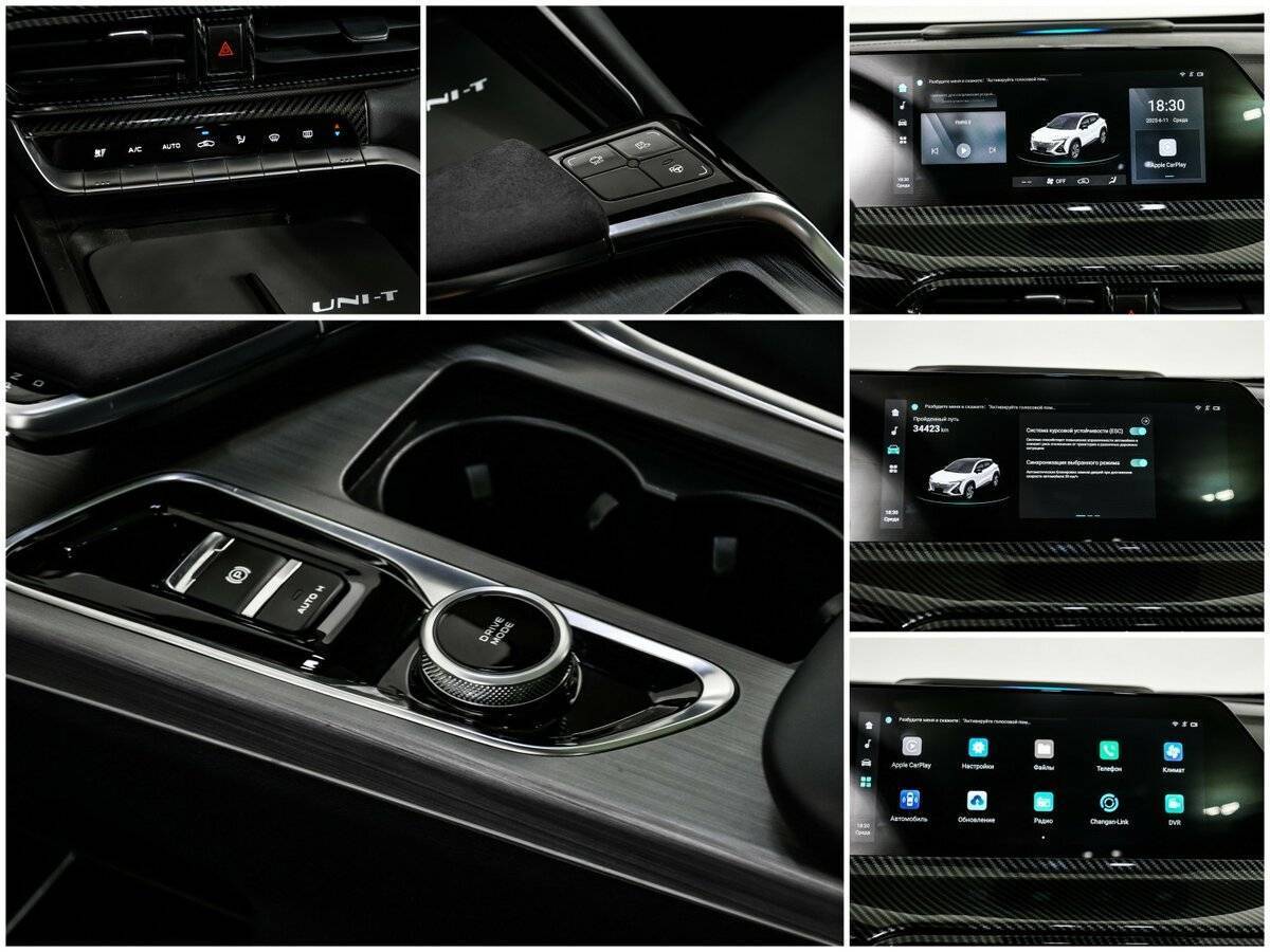 Changan UNI-T 2023 года с пробегом. Фото: #16