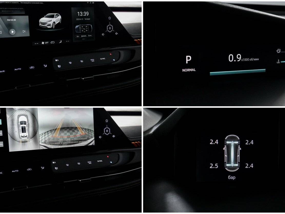 Changan UNI-K 2023 года с пробегом. Фото: #22