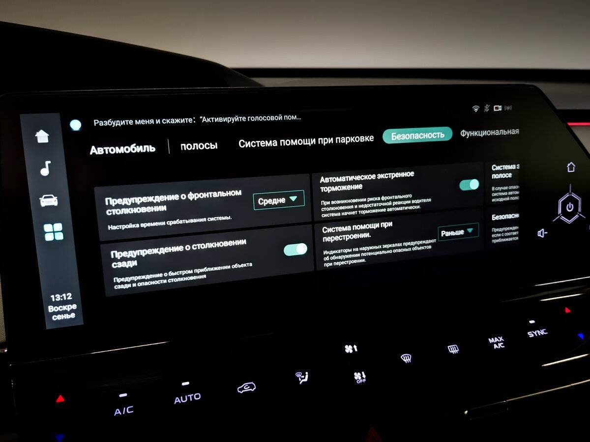 Changan UNI-K 2023 года с пробегом. Фото: #29