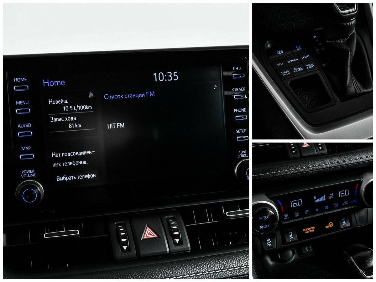 Toyota RAV4 2021 года с пробегом. Фото: #16