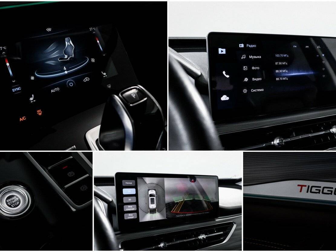 Chery Tiggo 8 Pro 2021 года с пробегом. Фото: #19