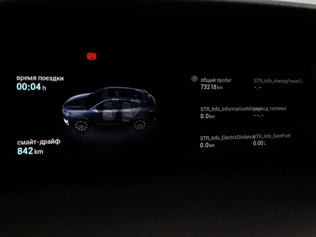 Changan UNI-K 2022 года с пробегом. Фото: #10