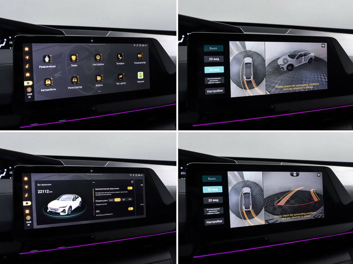 Changan UNI-V 2023 года с пробегом. Фото: #21