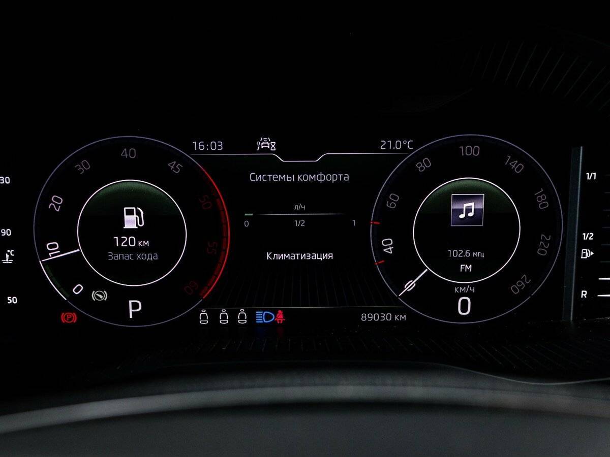 Skoda Kodiaq 2020 года с пробегом. Фото: #10