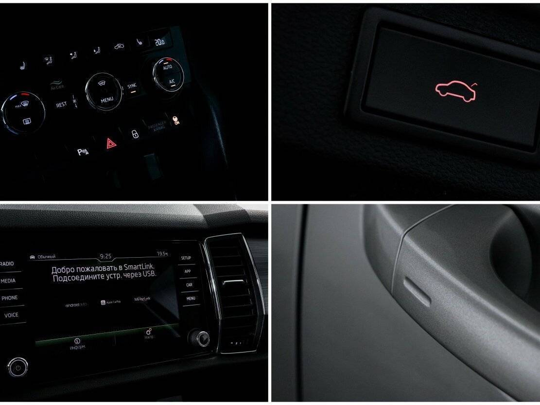 Skoda Kodiaq 2019 года с пробегом. Фото: #21