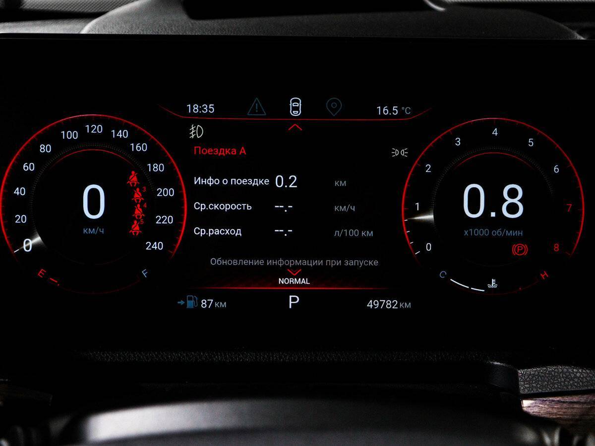 EXEED VX 2022 года с пробегом. Фото: #10