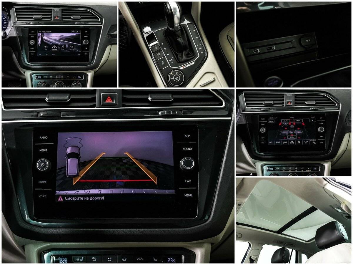 Volkswagen Tiguan 2017 года с пробегом. Фото: #15