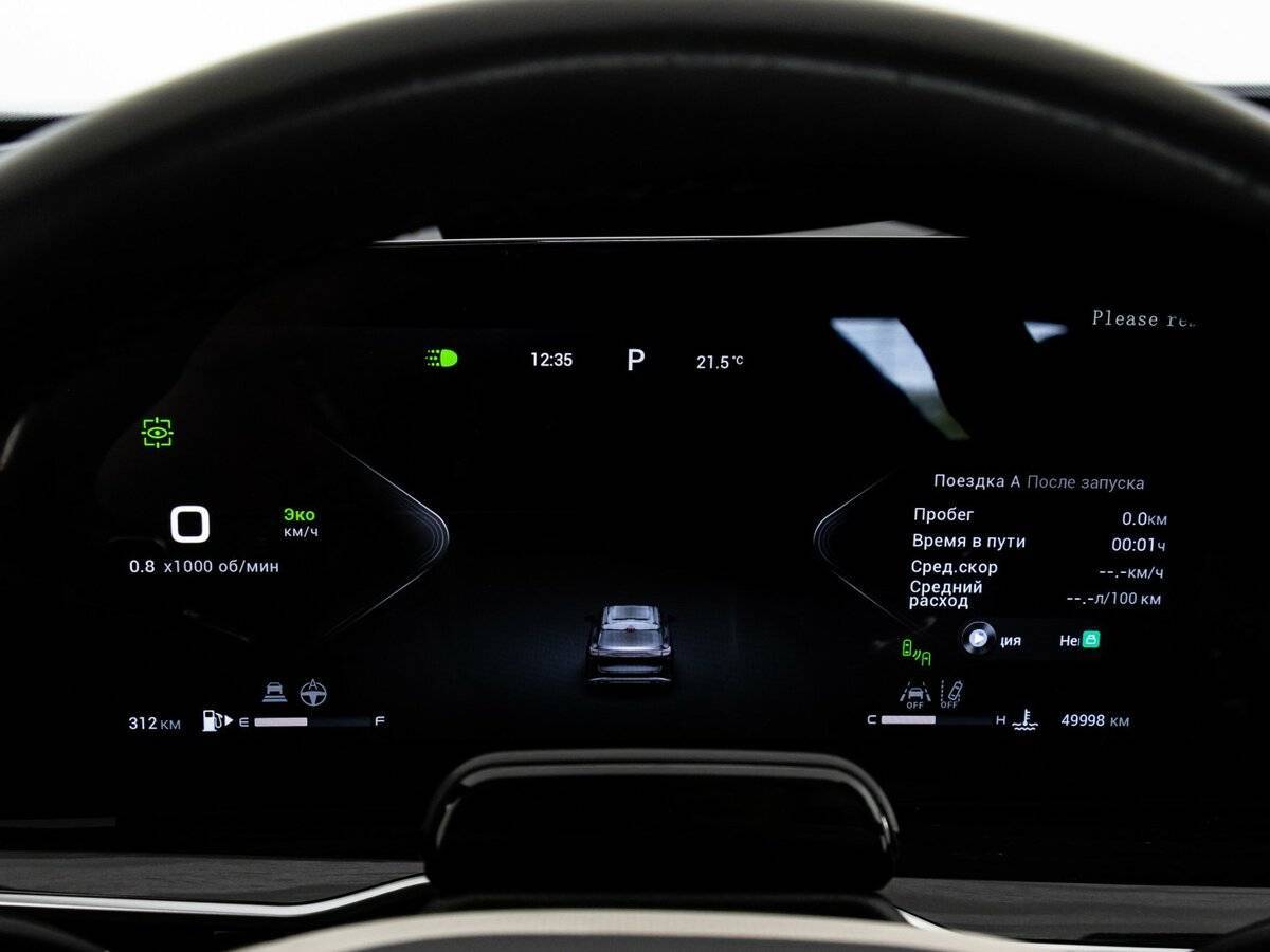 EXEED RX 2023 года с пробегом. Фото: #33