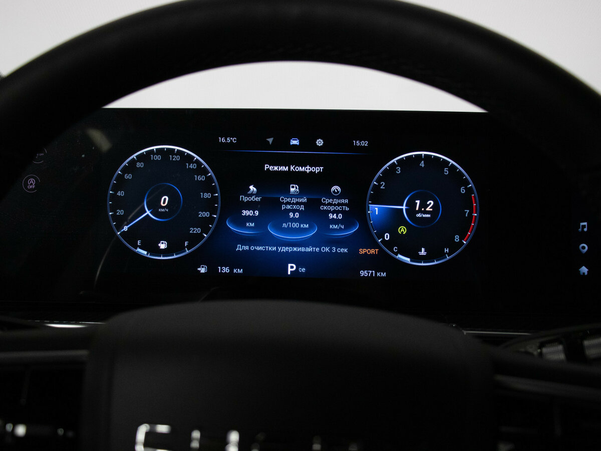 Chery Tiggo 7 Pro Max 2024 года с пробегом. Фото: #11