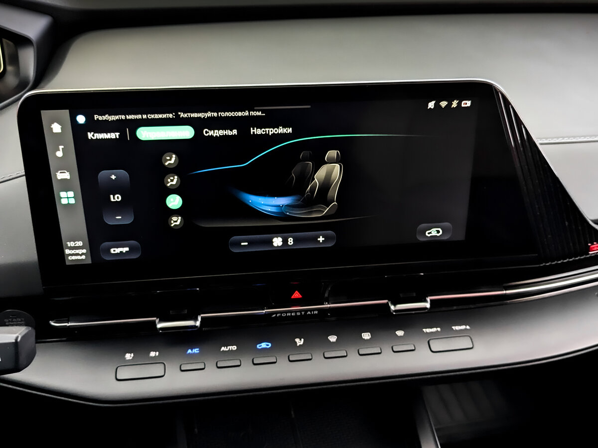 Changan CS55 Plus 2023 года с пробегом. Фото: #23