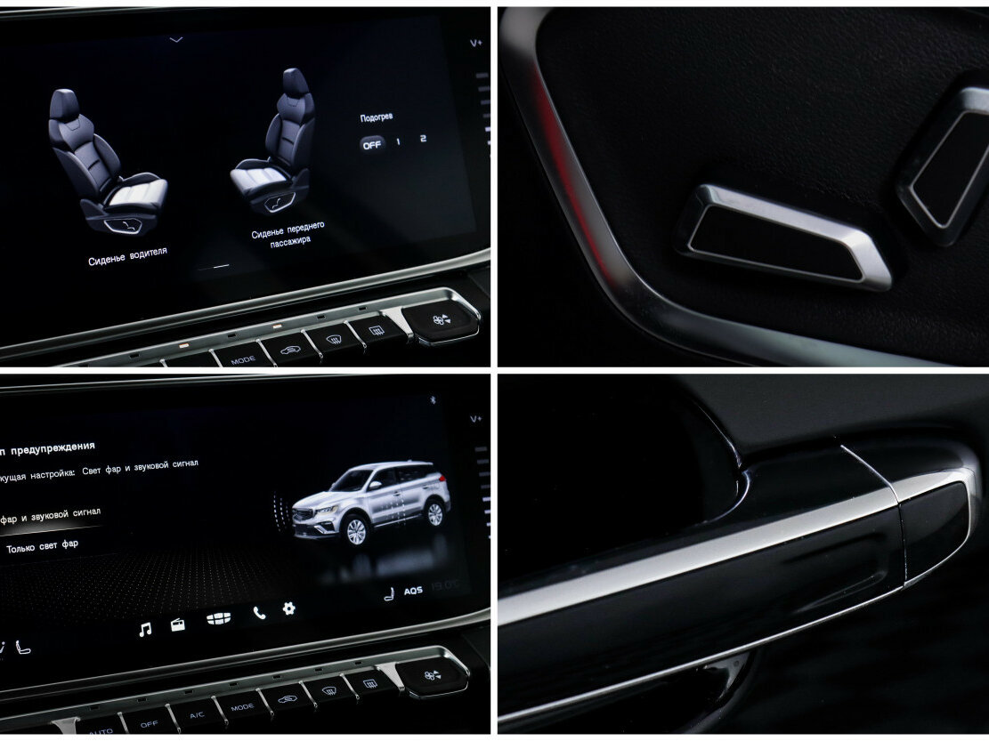 Geely Atlas Pro 2024 года с пробегом. Фото: #15