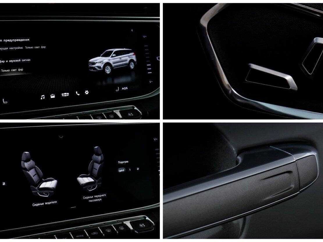 Belgee X70 2024 года с пробегом. Фото: #12