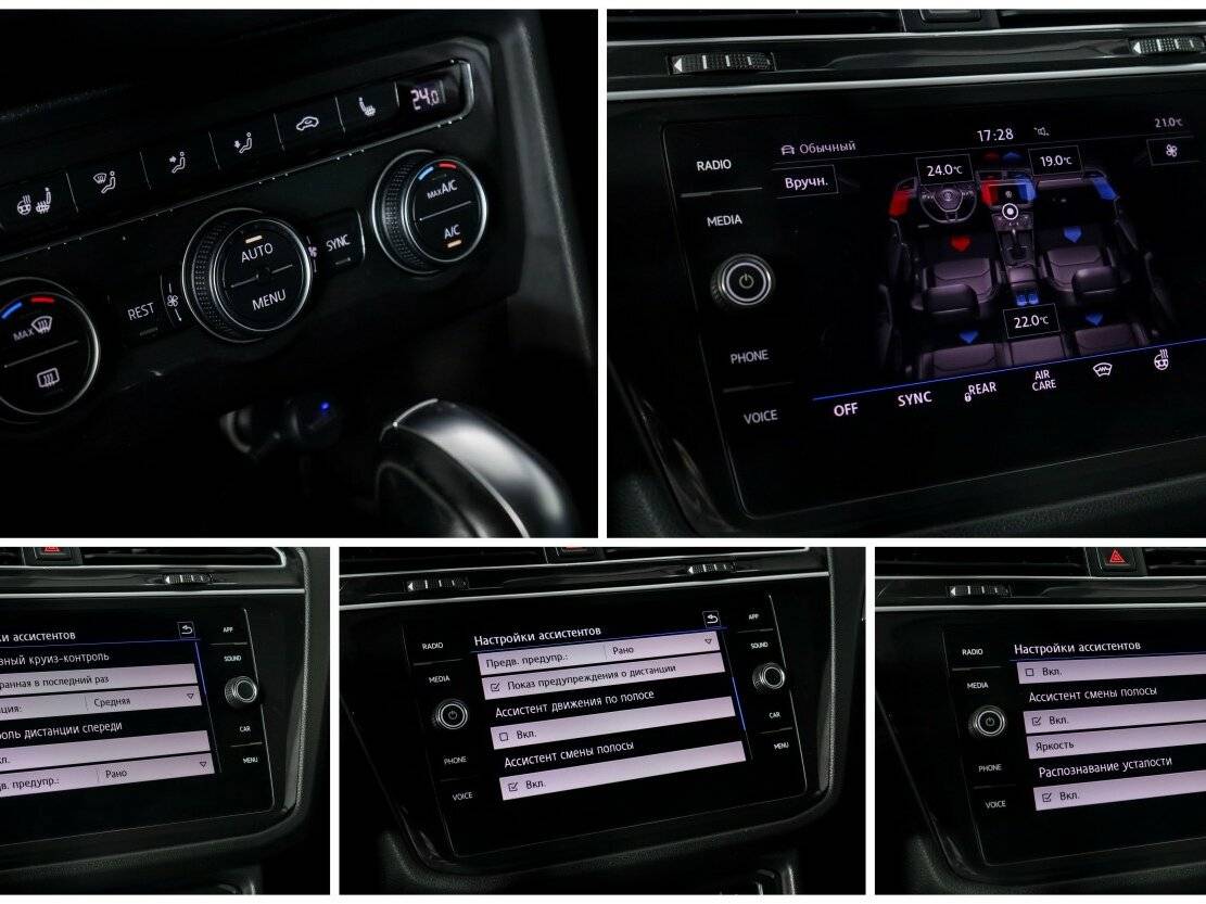 Volkswagen Tiguan 2020 года с пробегом. Фото: #13