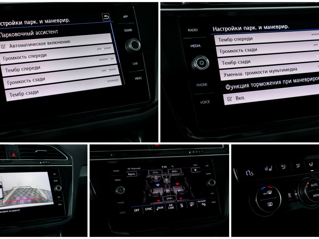 Volkswagen Tiguan 2020 года с пробегом. Фото: #15