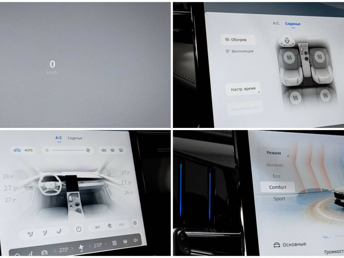 Geely Atlas 2023 года с пробегом. Фото: #21