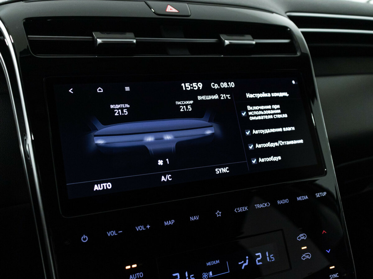 Hyundai Tucson 2021 года с пробегом. Фото: #14