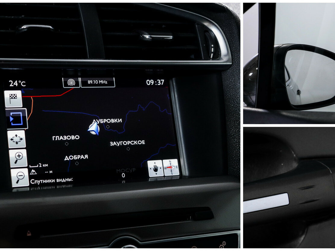 Citroen C4 2016 года с пробегом. Фото: #13