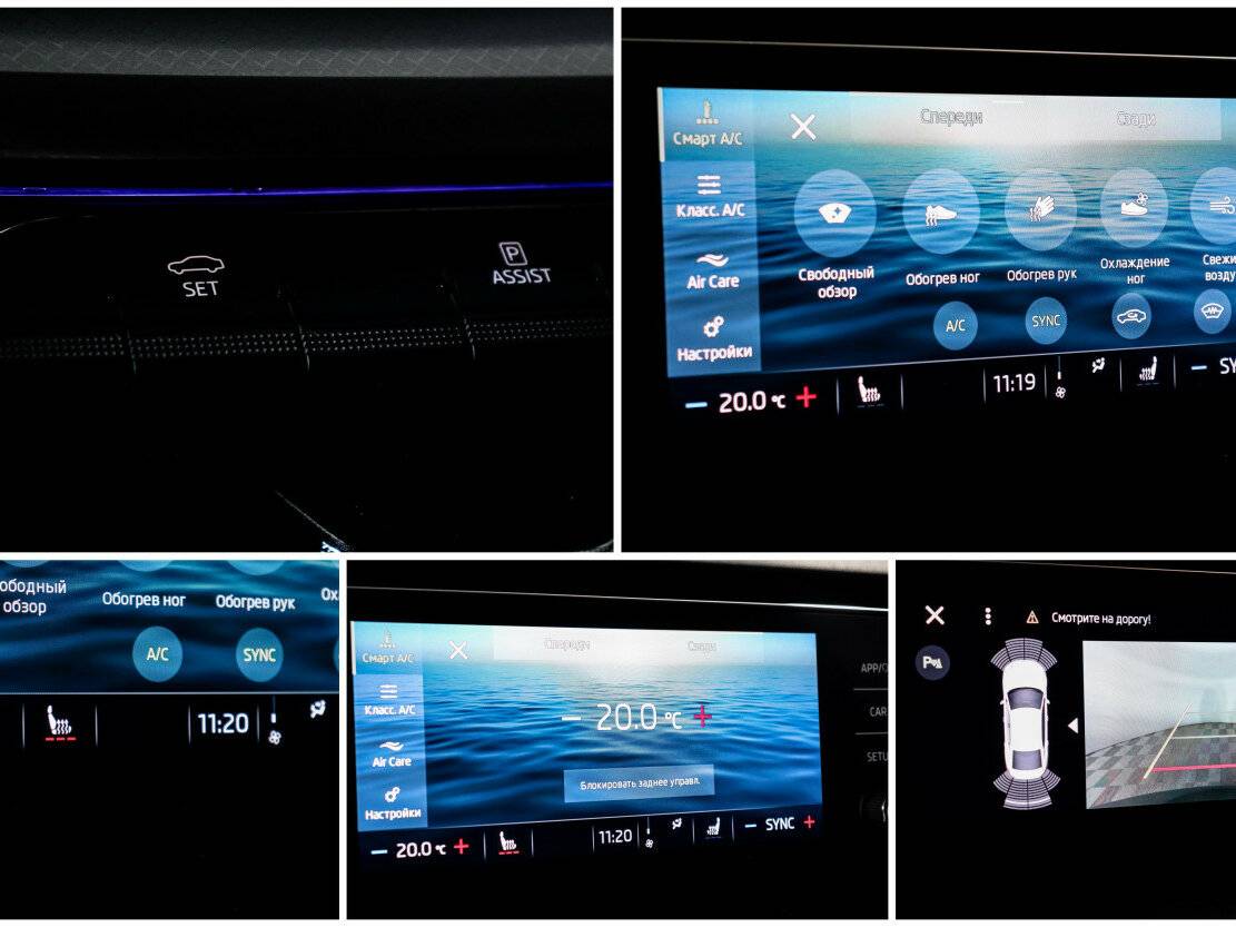 Б/У Шкода Октавия 2020 года. Фото: #13