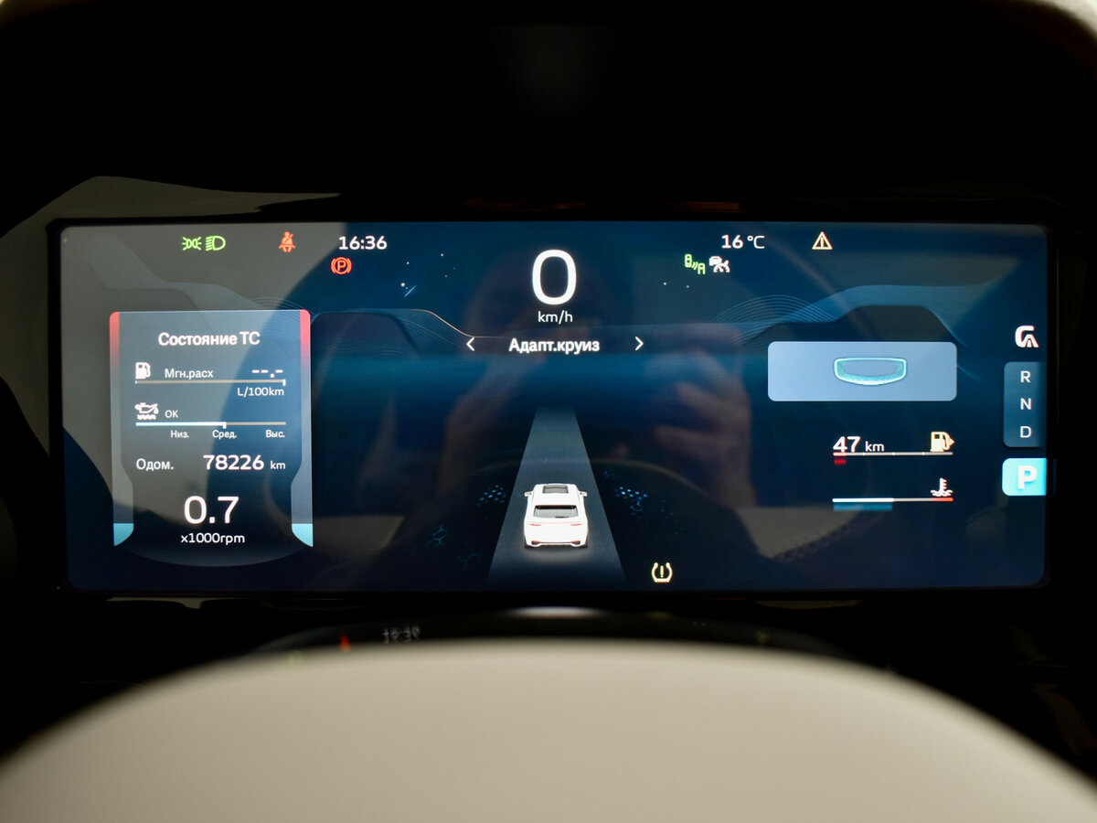 Geely Monjaro 2023 года с пробегом. Фото: #20