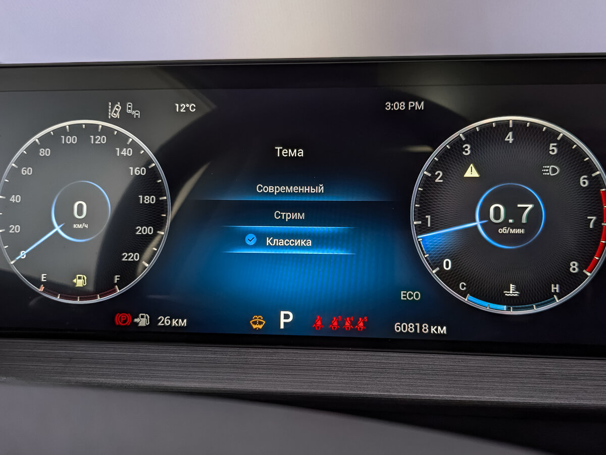 Chery Tiggo 7 Pro 2023 года с пробегом. Фото: #14