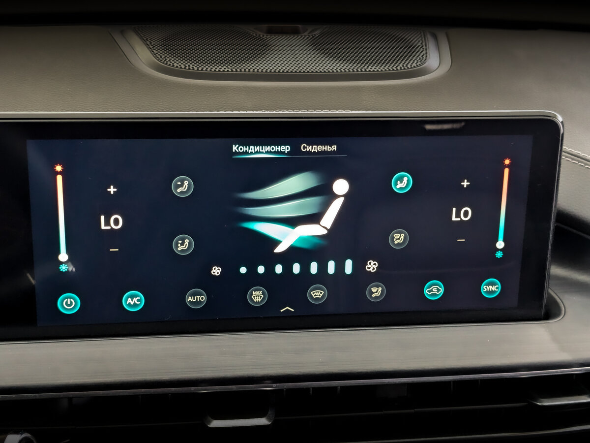 Chery Tiggo 7 Pro Max 2024 года с пробегом. Фото: #23