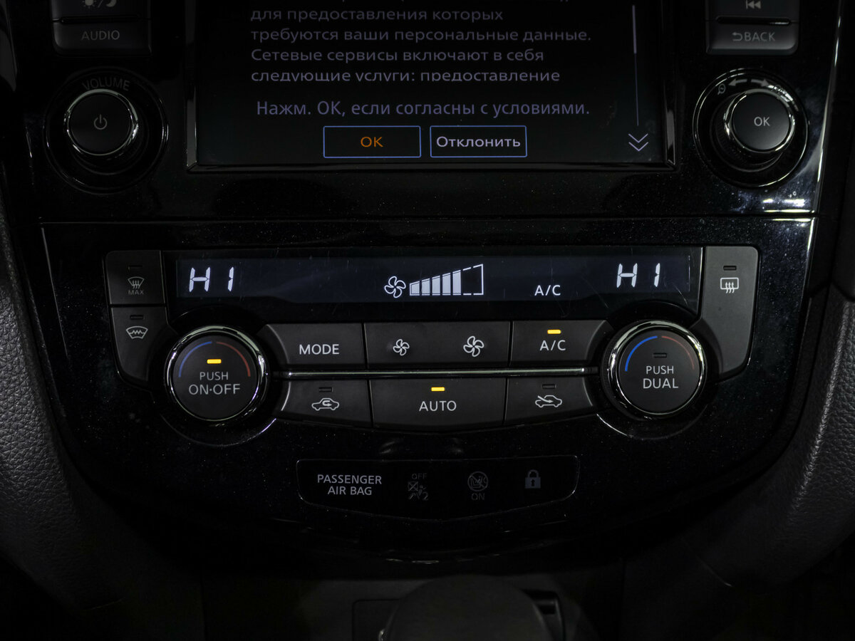 Б/У Ниссан Кашкай 2021 года. Фото: #15