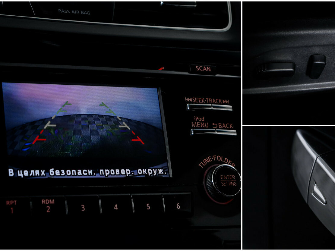 Б/У Ниссан Теана 2015 года. Фото: #14