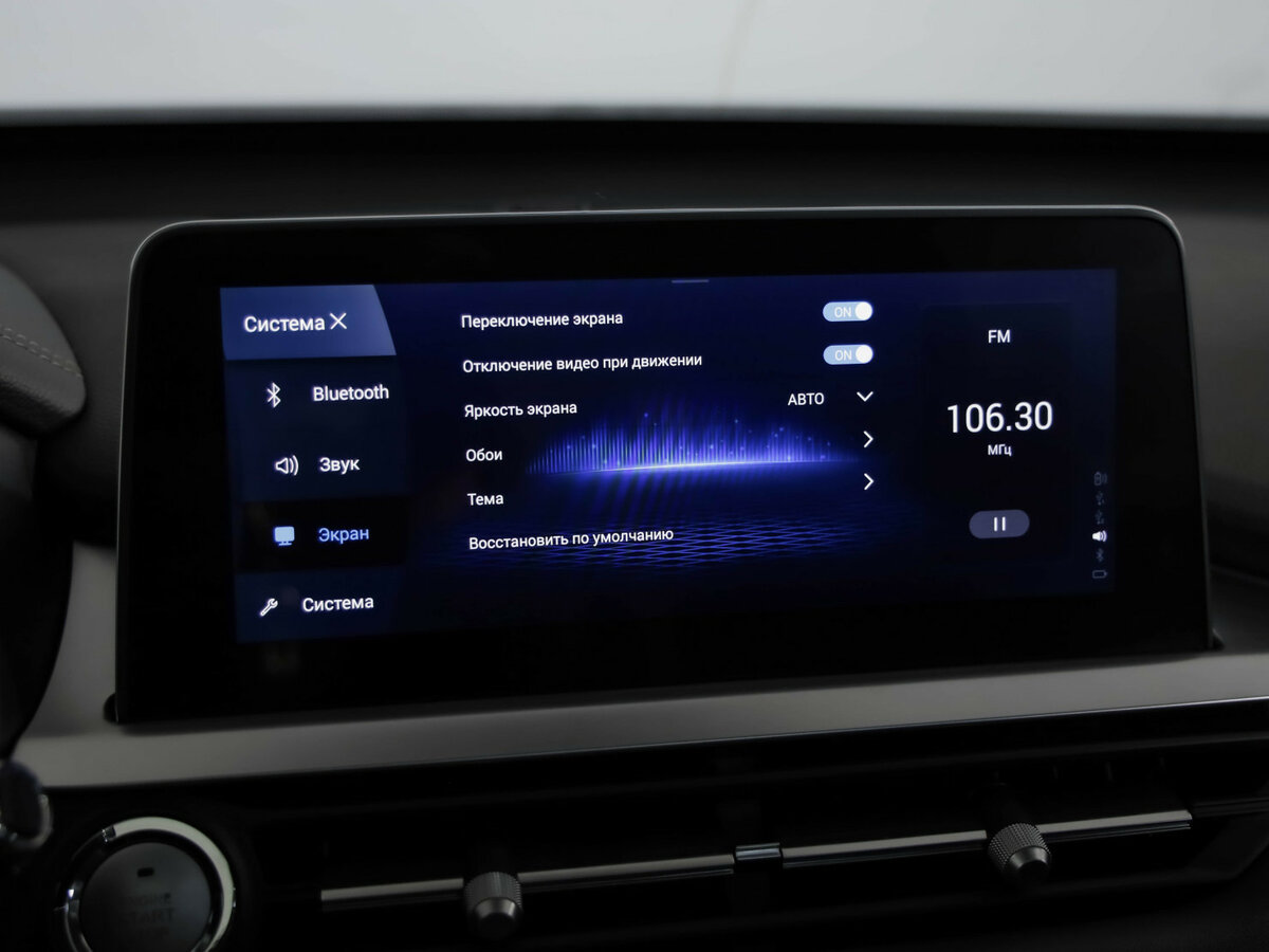 Chery Tiggo 7 Pro 2022 года с пробегом. Фото: #13